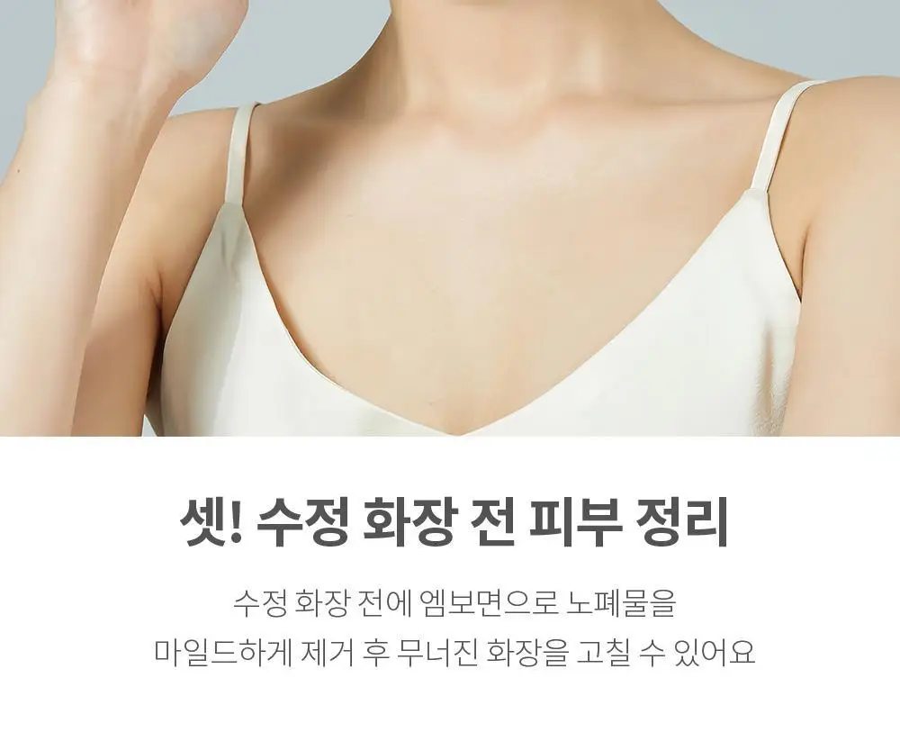 [각질케어] 아드망 베르가못 포어 클리어링 토너패드 60매 상세페이지 32